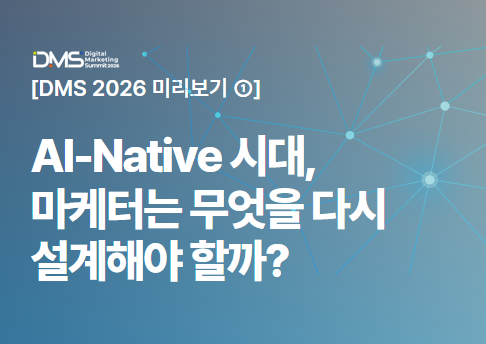 오늘의 인사이트 썸네일